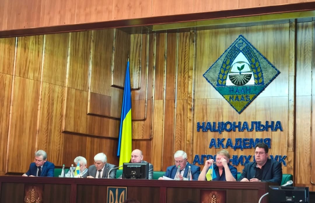 Нарада з комплексної оцінки ефективності діяльності установ НААН за 2021–2025 роки